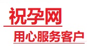 让胡路捐卵试管助孕机构-代媽网